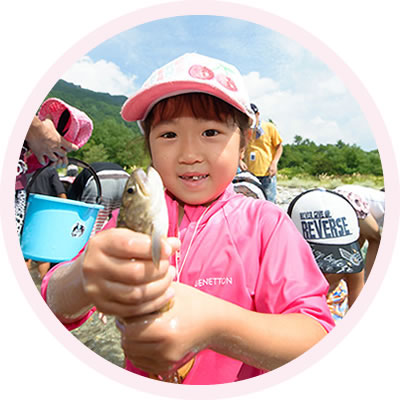 魚のつかみどり体験(1回券)