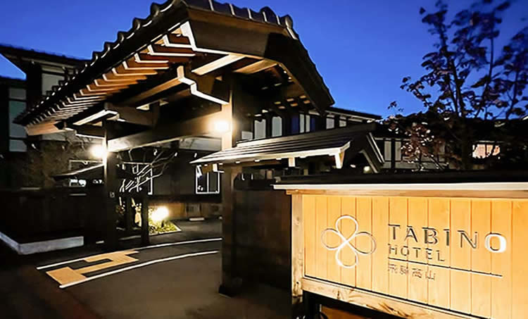 たびのホテル飛騨高山