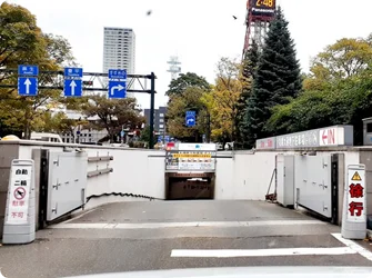 大通地下駐車場北入口