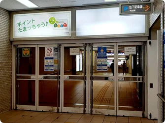 地下街