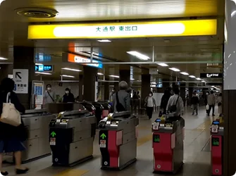 地下鉄大通駅