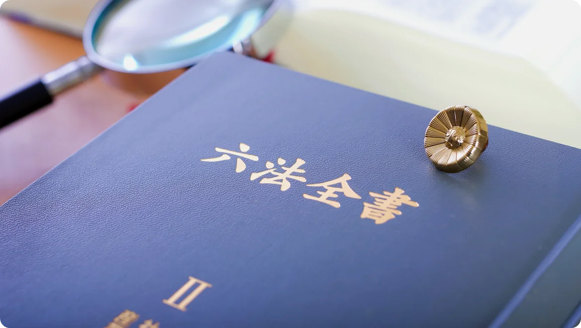 弁護士の方々への調査