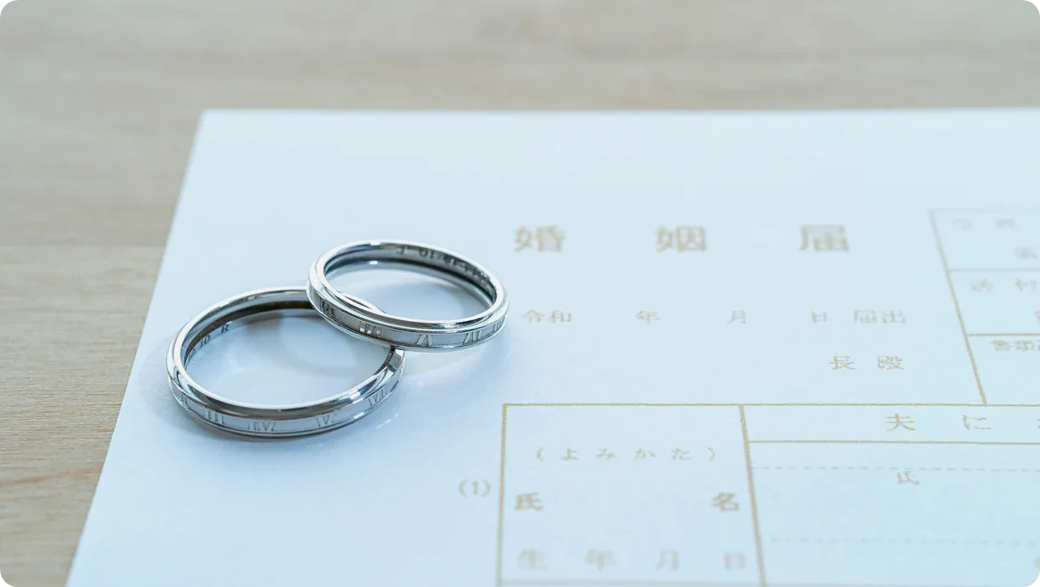 結婚調査・身上調査