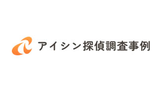 医師の夫が単身赴任、そして不倫・・・
