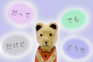 エルは最初から分かっていた？