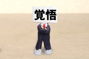 アナタに夫を渡します・・・