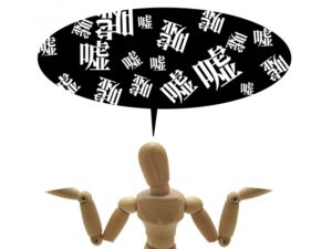 自分の子供に寂しい思いをさせて・・・