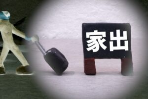 君と暮らした２年間は、僕の人生の宝物だったよ・・・